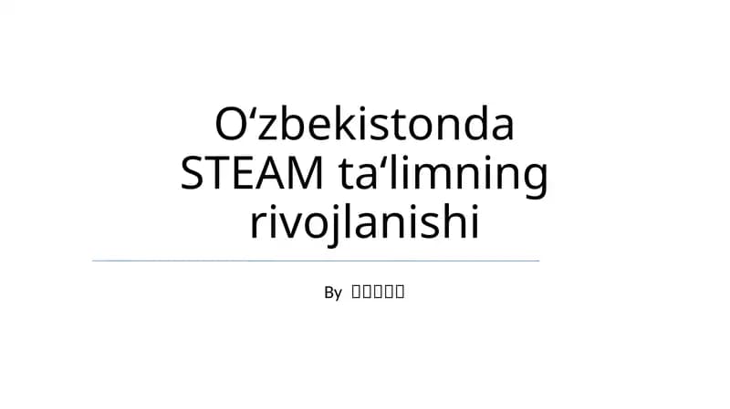 O'zbekistonda STEAM ta‘limning rivojlanishi