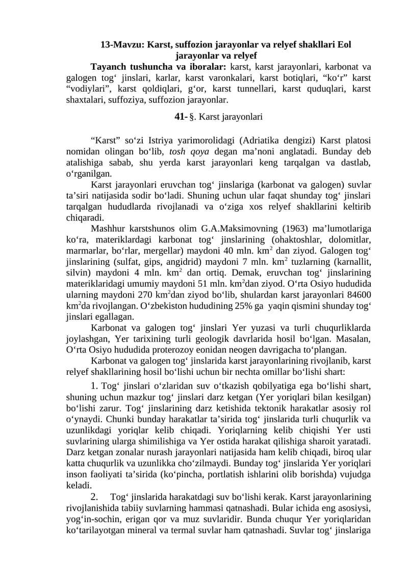 geologiya sohasidagi ilmiy malumotlar