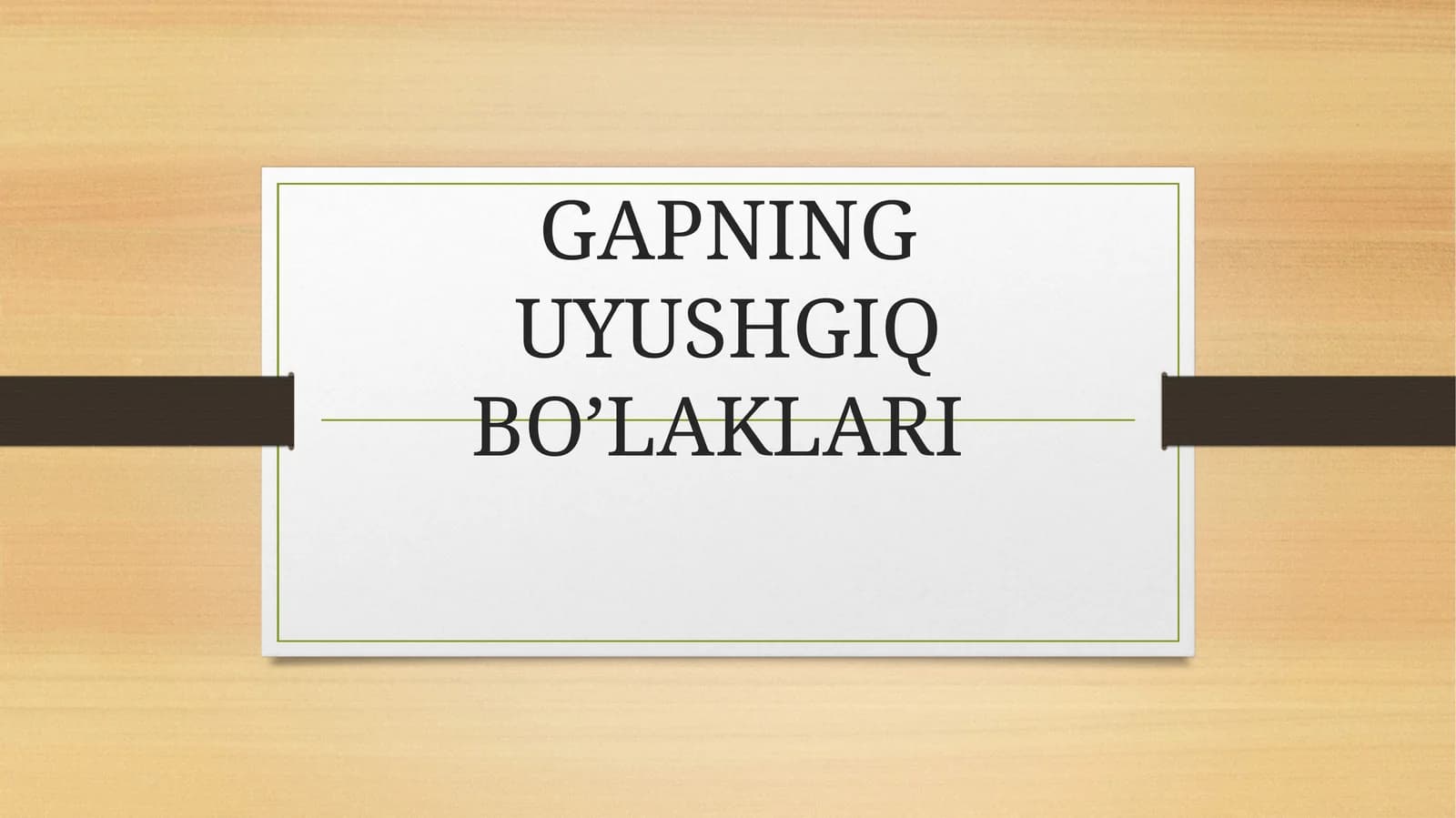 UYUSHIQ BO’LAKLAR