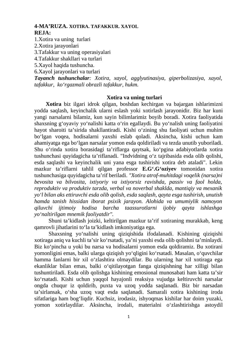Xotira va Tafakkur