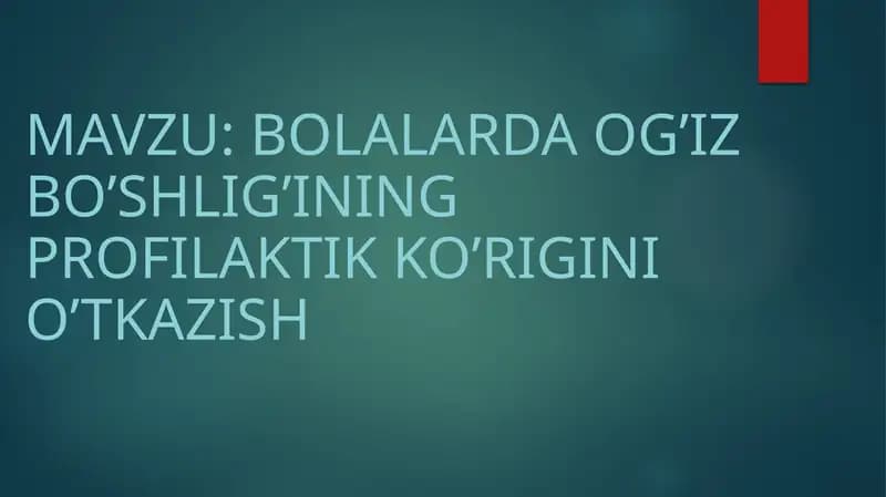 Bolalarda og'iz bo'shlig'ining profilaktik ko'rigini o'tkazish