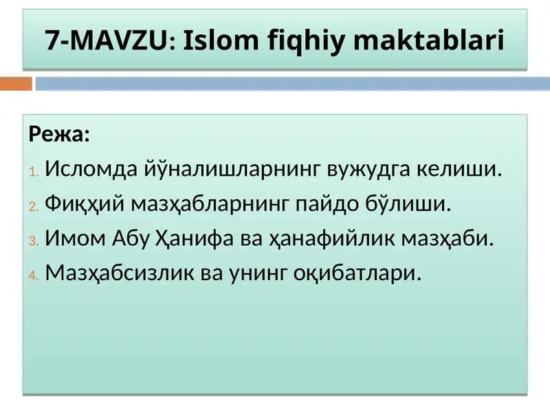 Islom fiqhiy maktablari