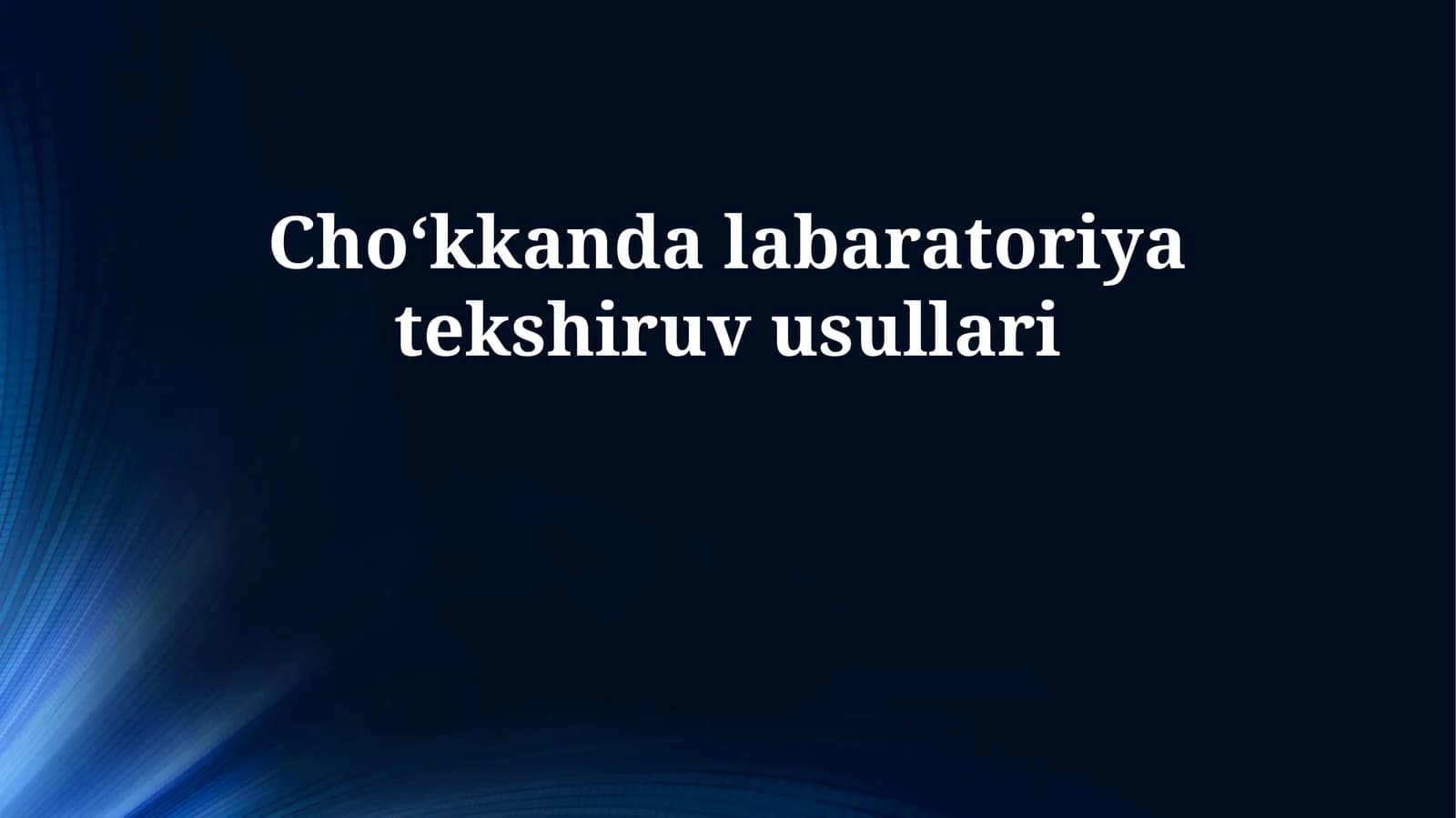 Choʻkkanda labaratoriya tekshiruv usullari