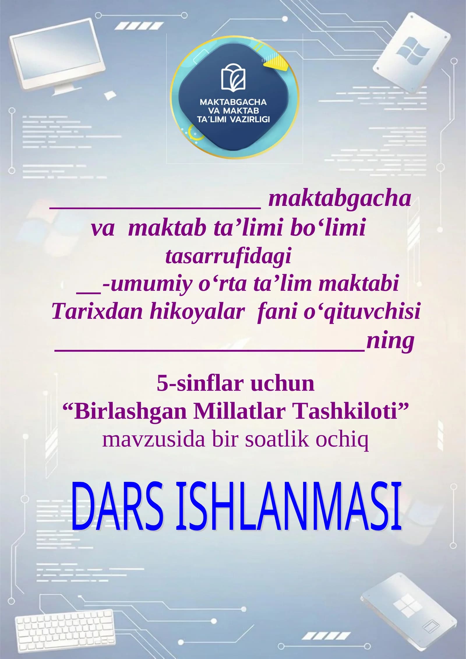 Birlashgan Millatlar Tashkiloti (BMT)