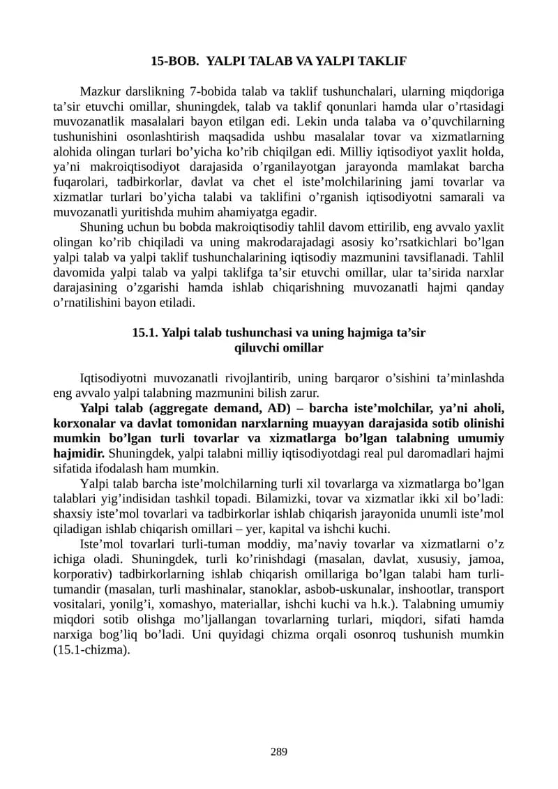 Yalpi talab va yalpi taklif