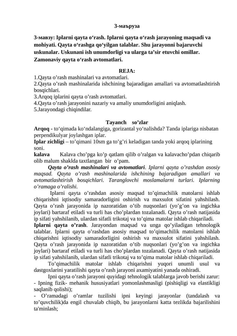 Qayta o‘rash mashinalari va avtomatlari
