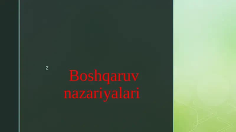 Boshqaruv nazariyalari
