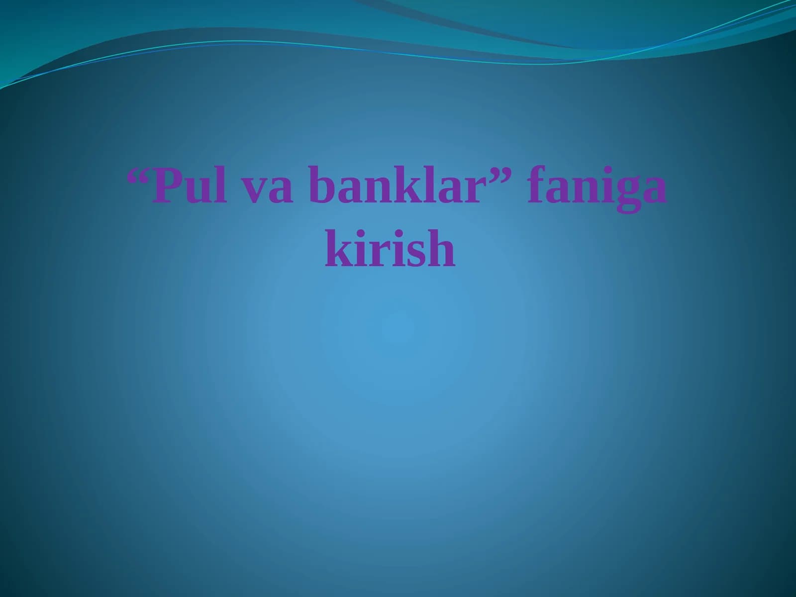 Pul va banklar faniga kirish
