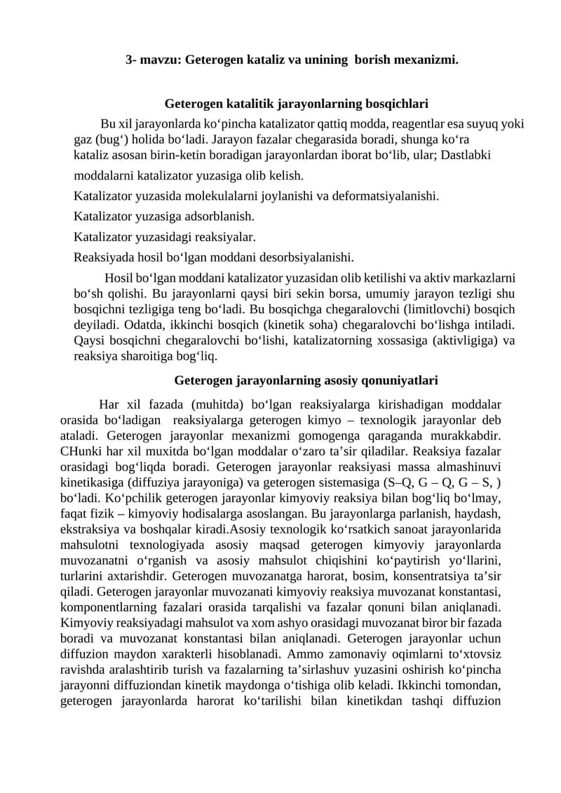 Geterogen katalitik jarayonlarning bosqichlari