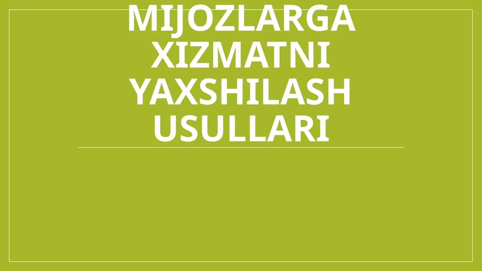Mijozlarga xizmatni yaxshilash usullari