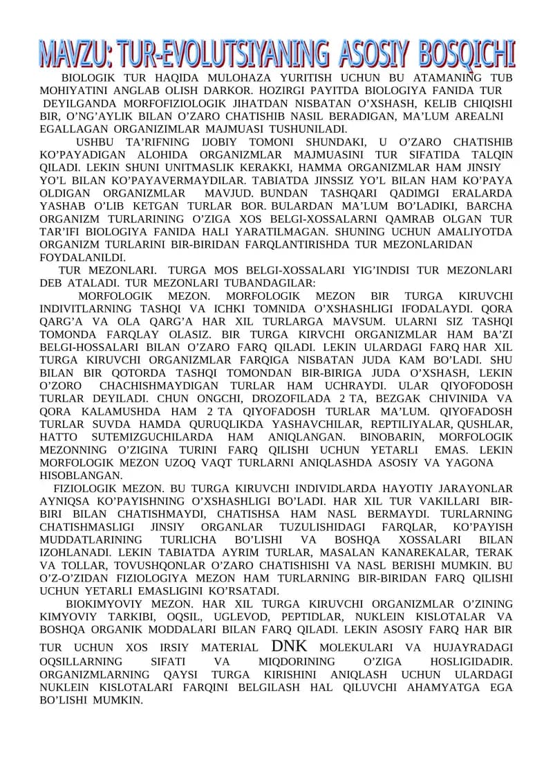 BIOLOGIK TUR HAQIDA MULOHAZA YURITISH