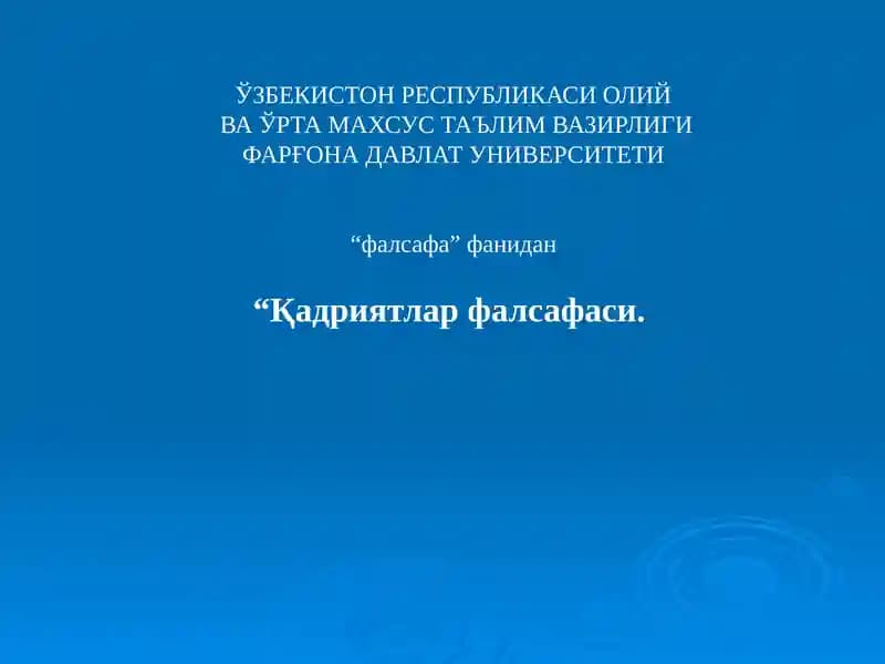 Қадриятлар фалсафаси