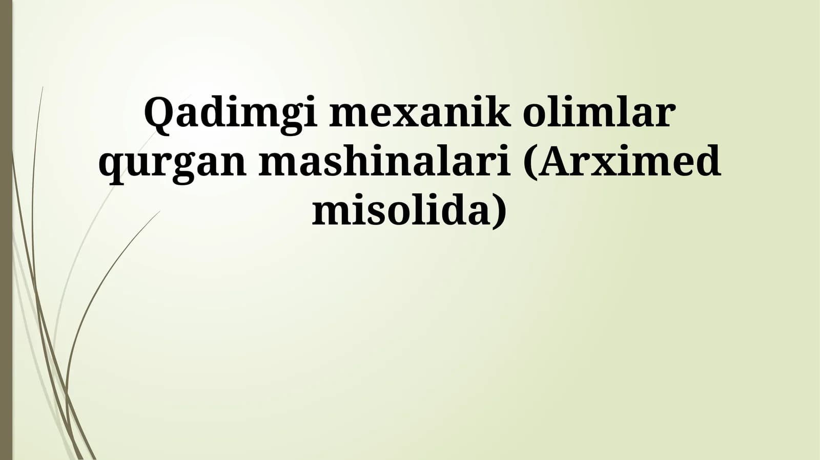 Qadimgi mexanik olimlar qurgan mashinalari (Arximed misolida)