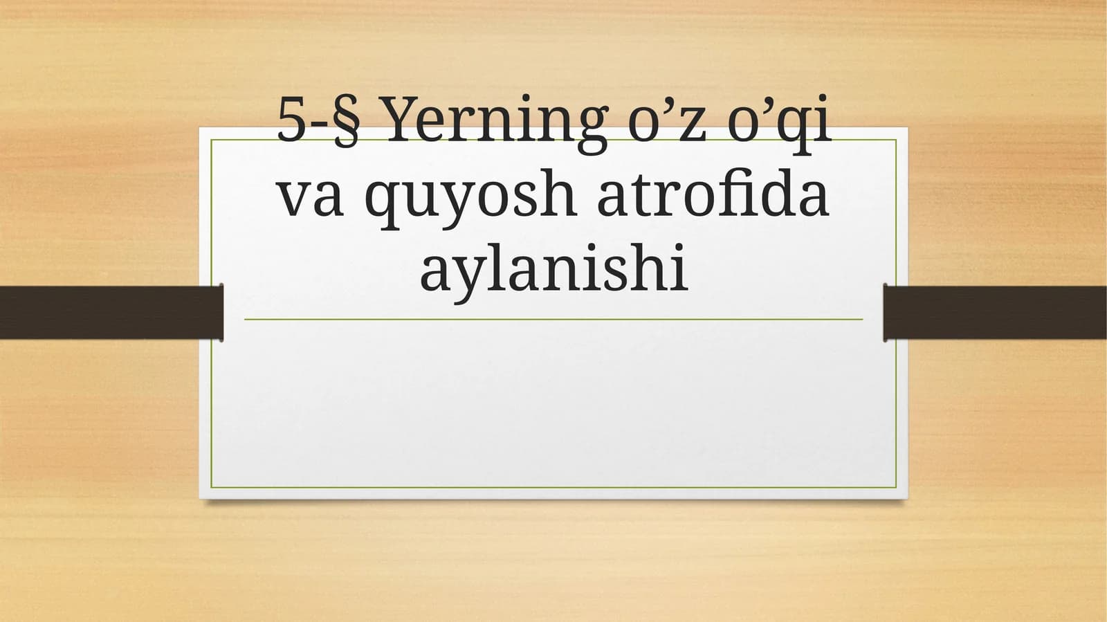 Yerning quyosh atrofida aylanishi