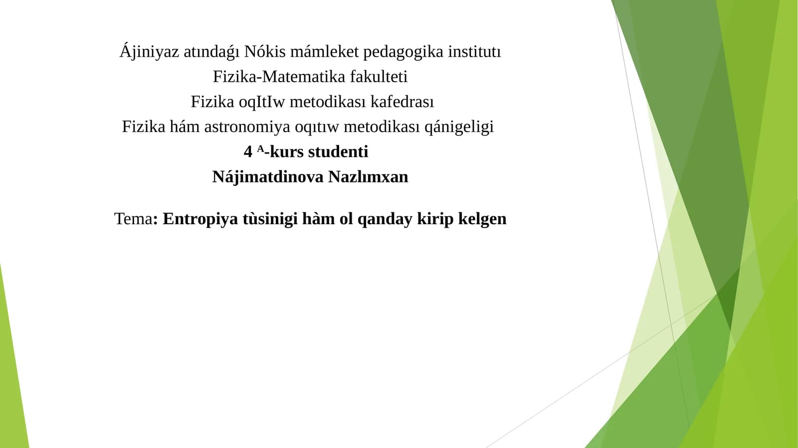 Ájiniyaz atındaǵı Nókis mámleket pedagogika institutı