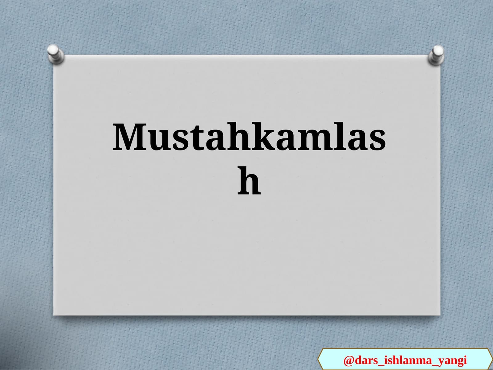 Mustahkamlash