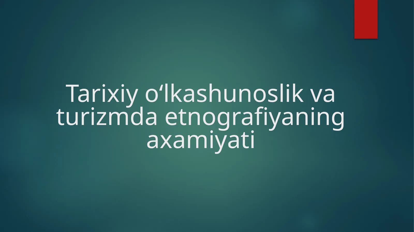 Tarixiy o‘lkashunoslik va turizmda etnografiyaning axamiyati