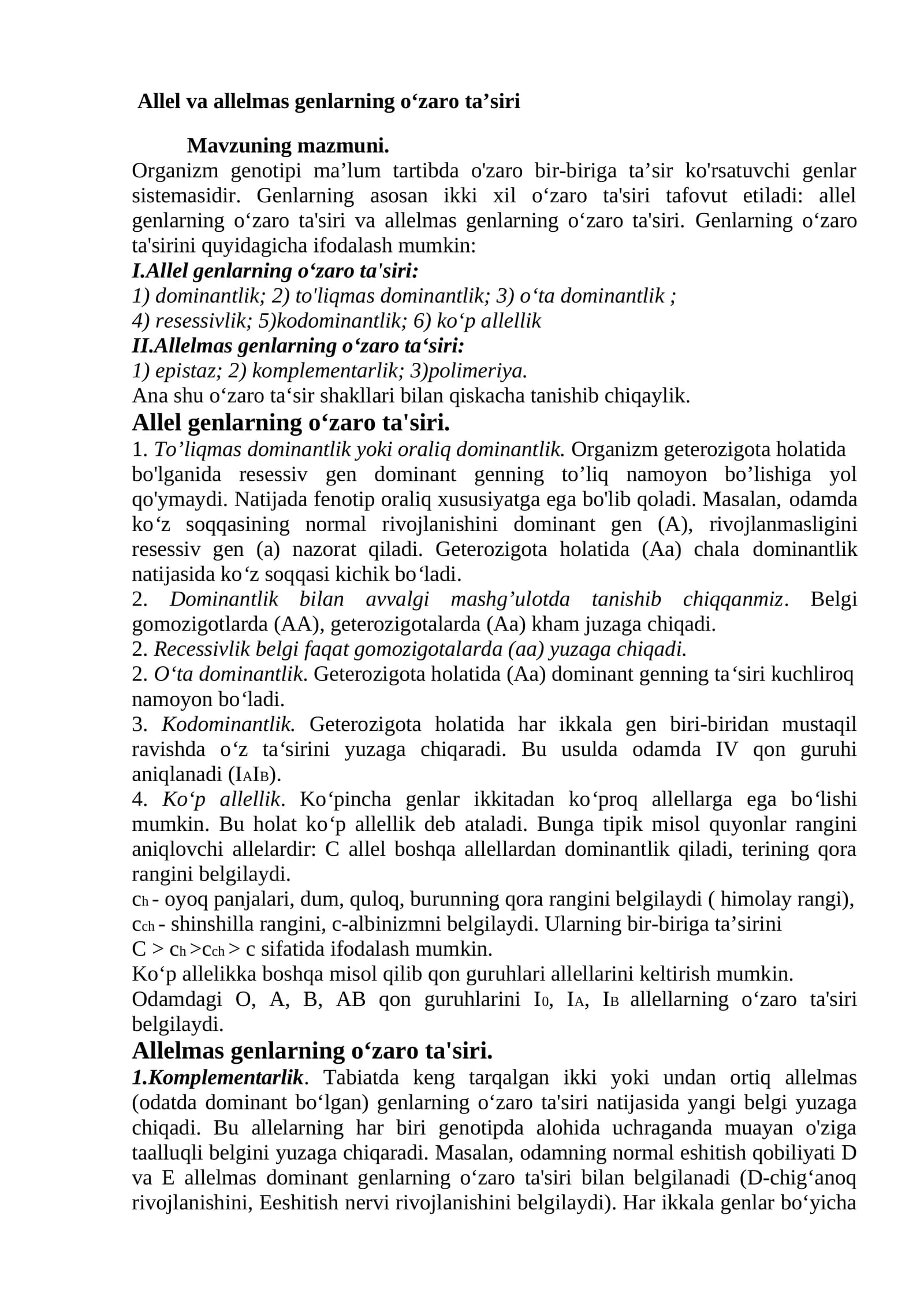 Allel va allelmas genlarning o‘zaro ta’siri