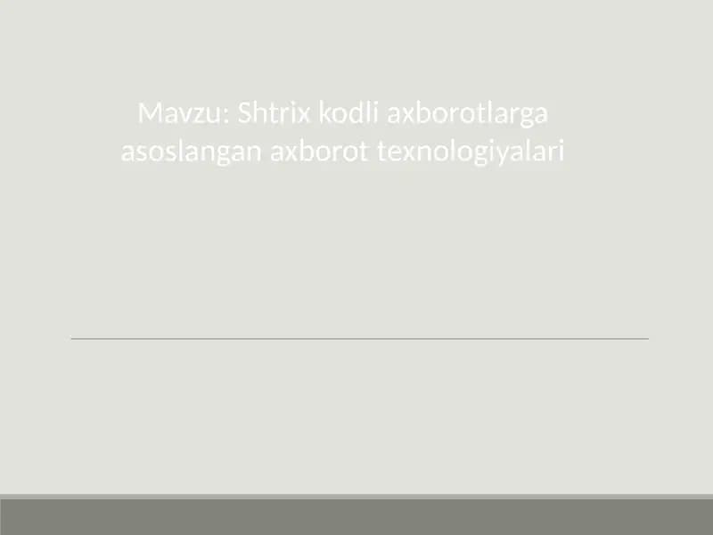 Shtrix kodlariga asoslangan axborot texnologiyalari