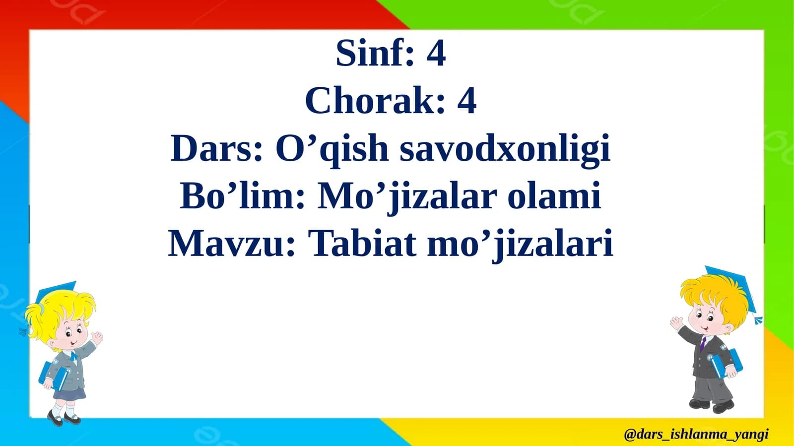 Tabiat mo'jizalari