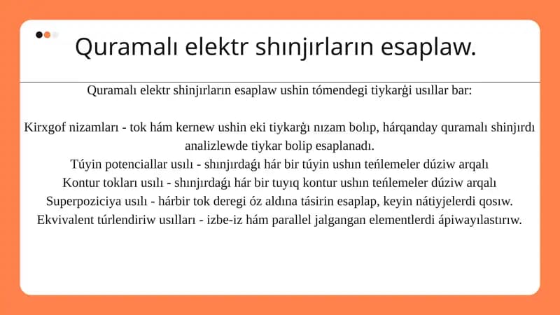Quramalı elektr shınjırların esaplaw