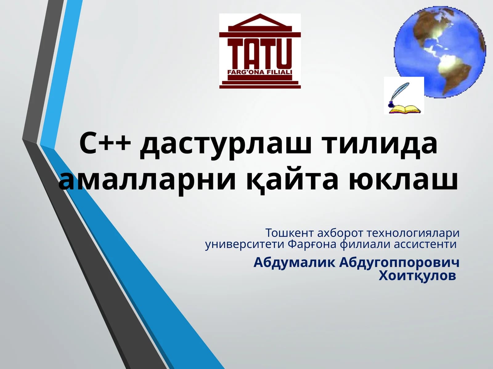 C++ дастурлаш тилида амалларни қайта юклаш