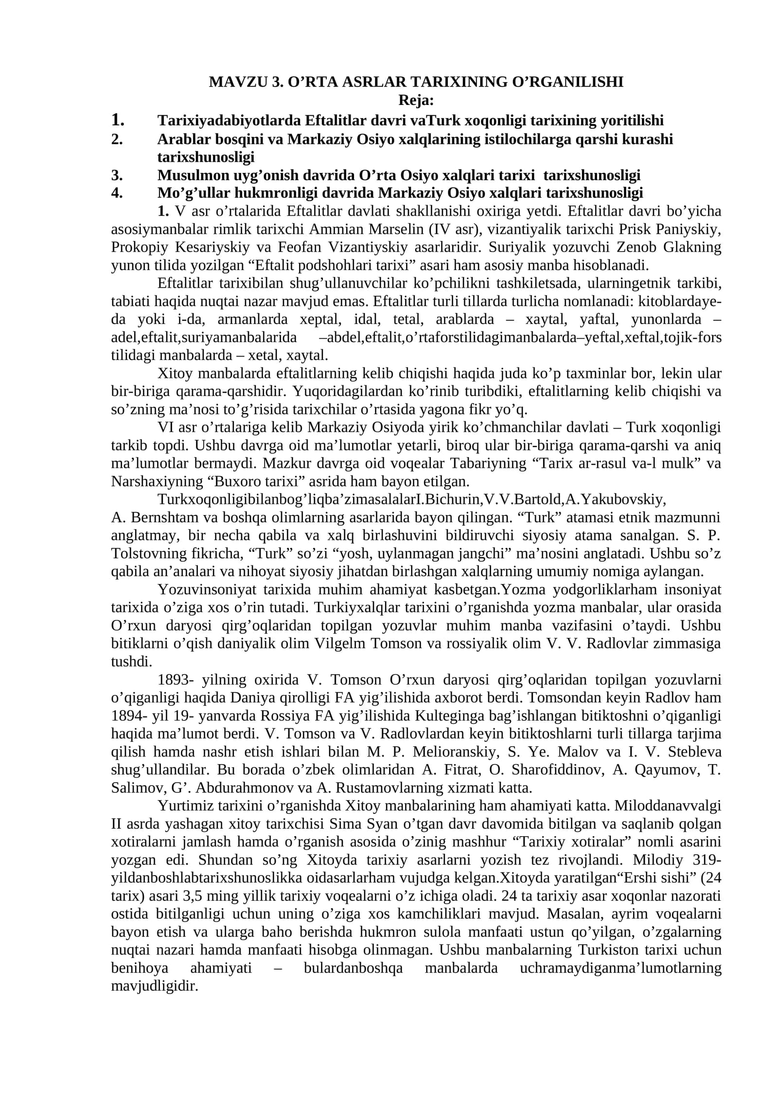 O’RTA ASRLAR TARIXINING O’RGANILISHI