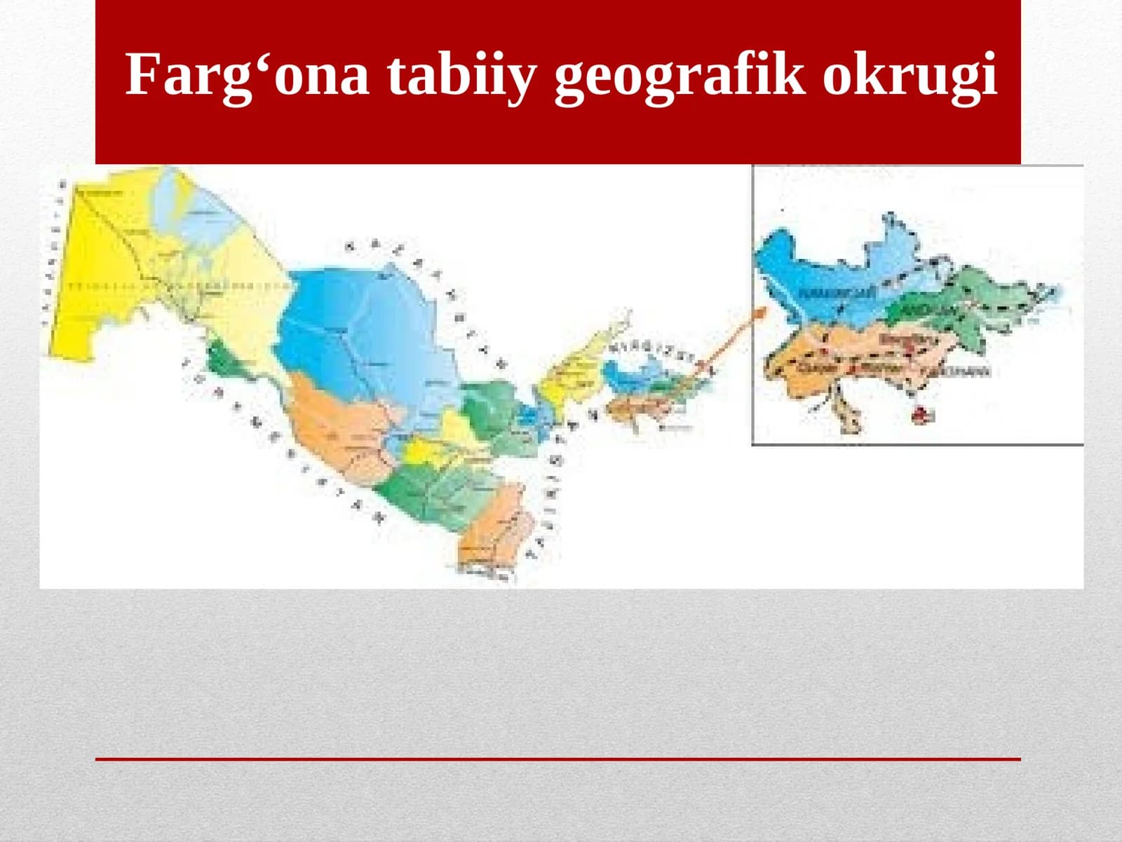 Farg‘ona tabiiy geografik okrugi