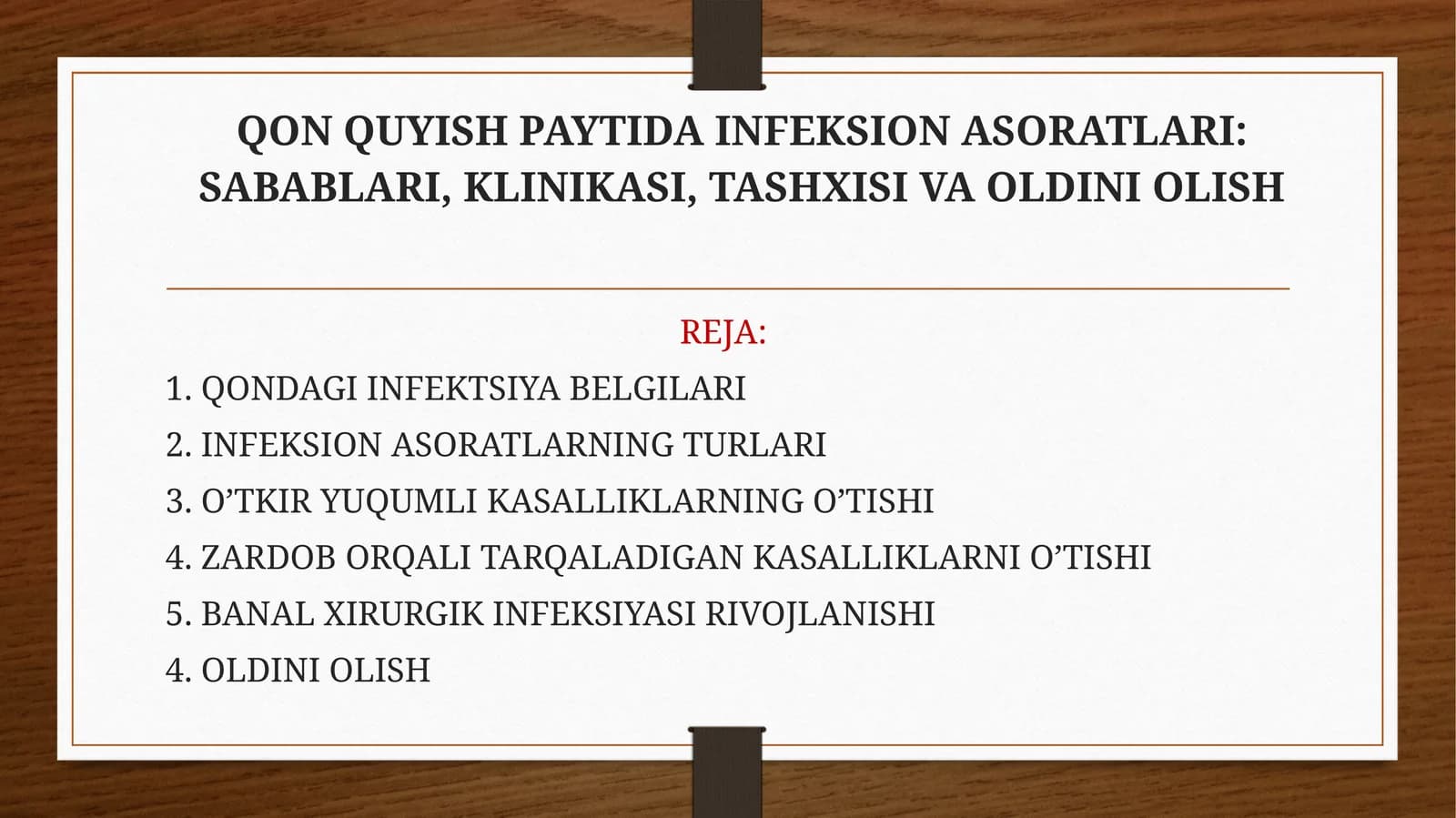QON QUYISH PAYTIDA INFEKSIONASORATLARI: SABABLARI, KLINIKASI, TASHXISI VA OLDINI OLISH