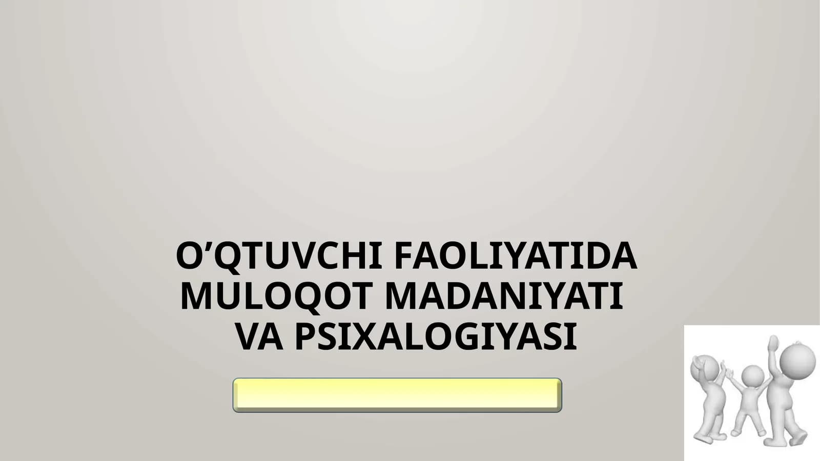 O’qtuvchi faoliyatida muloqot madaniyati va psixalogiyasi