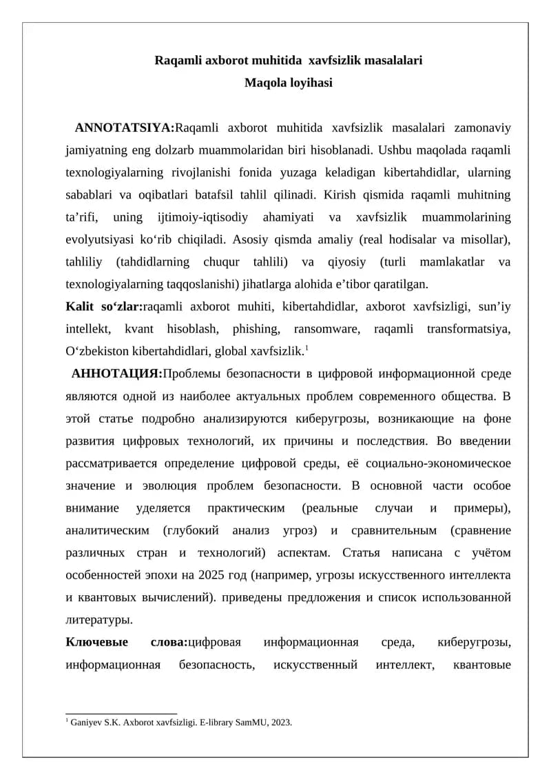 Raqamli axborot muhitida xavfsizlik masalalari