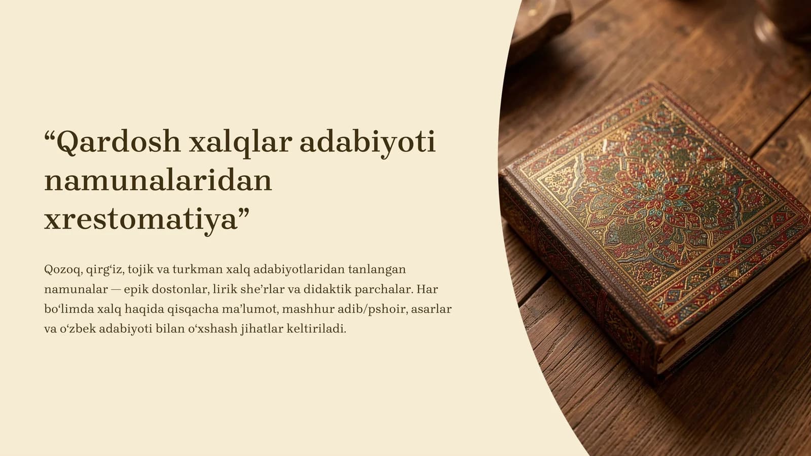 Qardosh xalqlar adabiyoti namunalaridan xrestomatiya