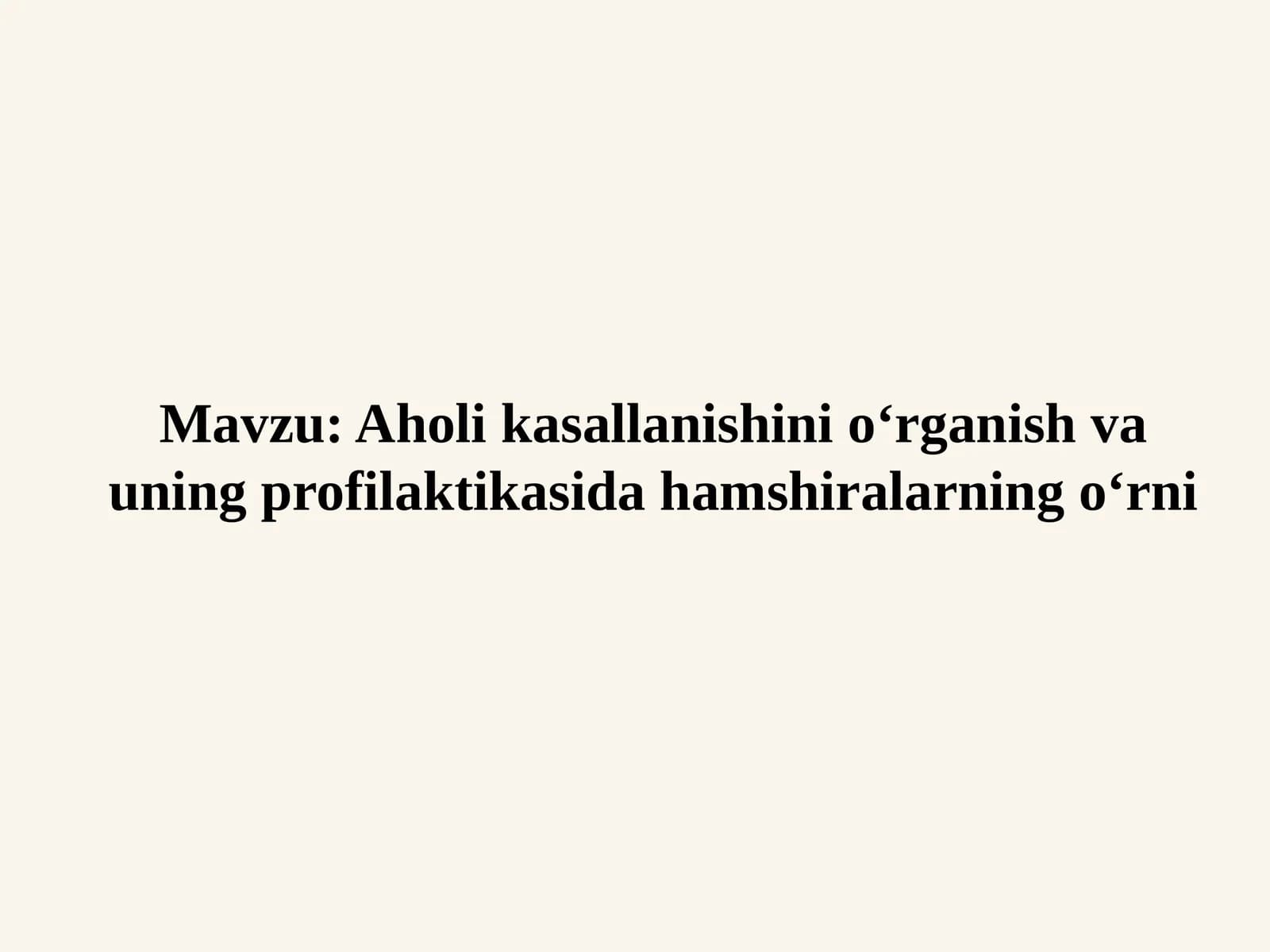 Aholi kasallanishini o‘rganish va uning profilaktikasida hamshiralarning o‘rni