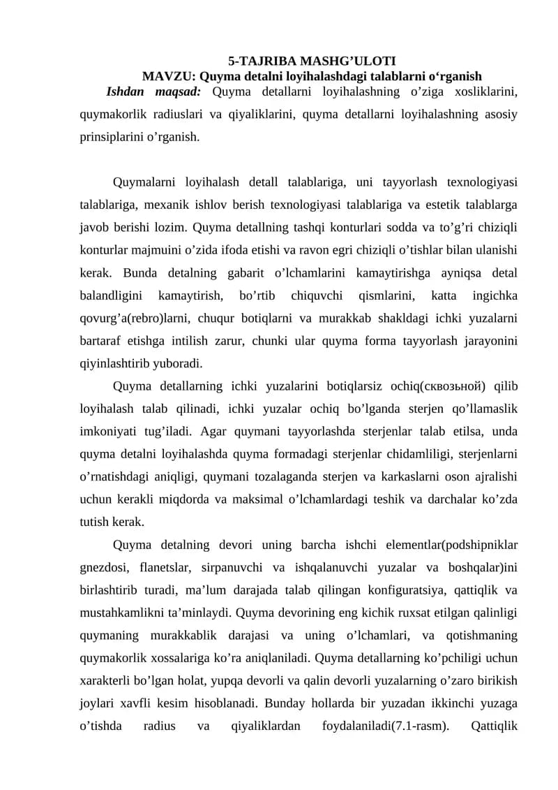 Quyma detalni loyihalashdagi talablarni o‘rganish