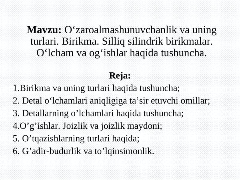 O‘zaroalmashunuvchanlik va uning turlari