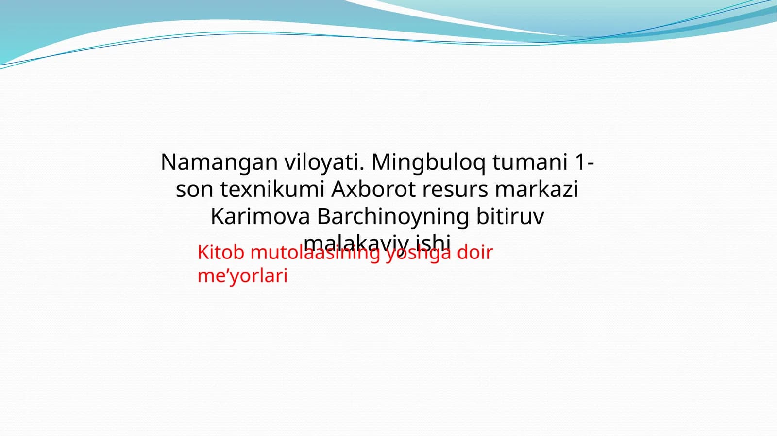 Kitob mutolaasining yoshga doir meʼyorlari