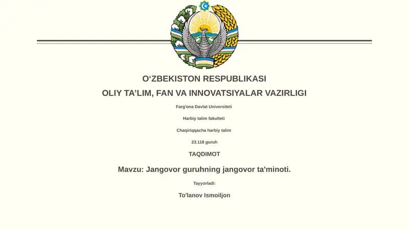 Jangovor guruhning jangovor ta'minoti