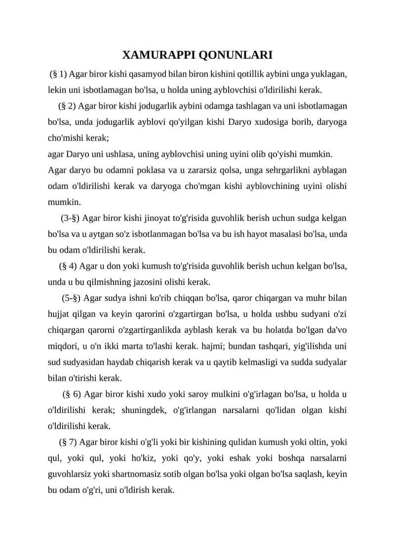 XAMURAPPI QONUNLARI