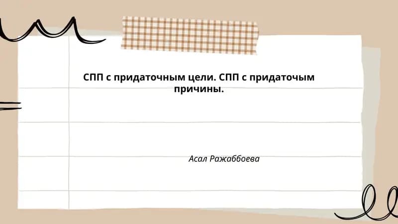 Цель и причины учебы за границей