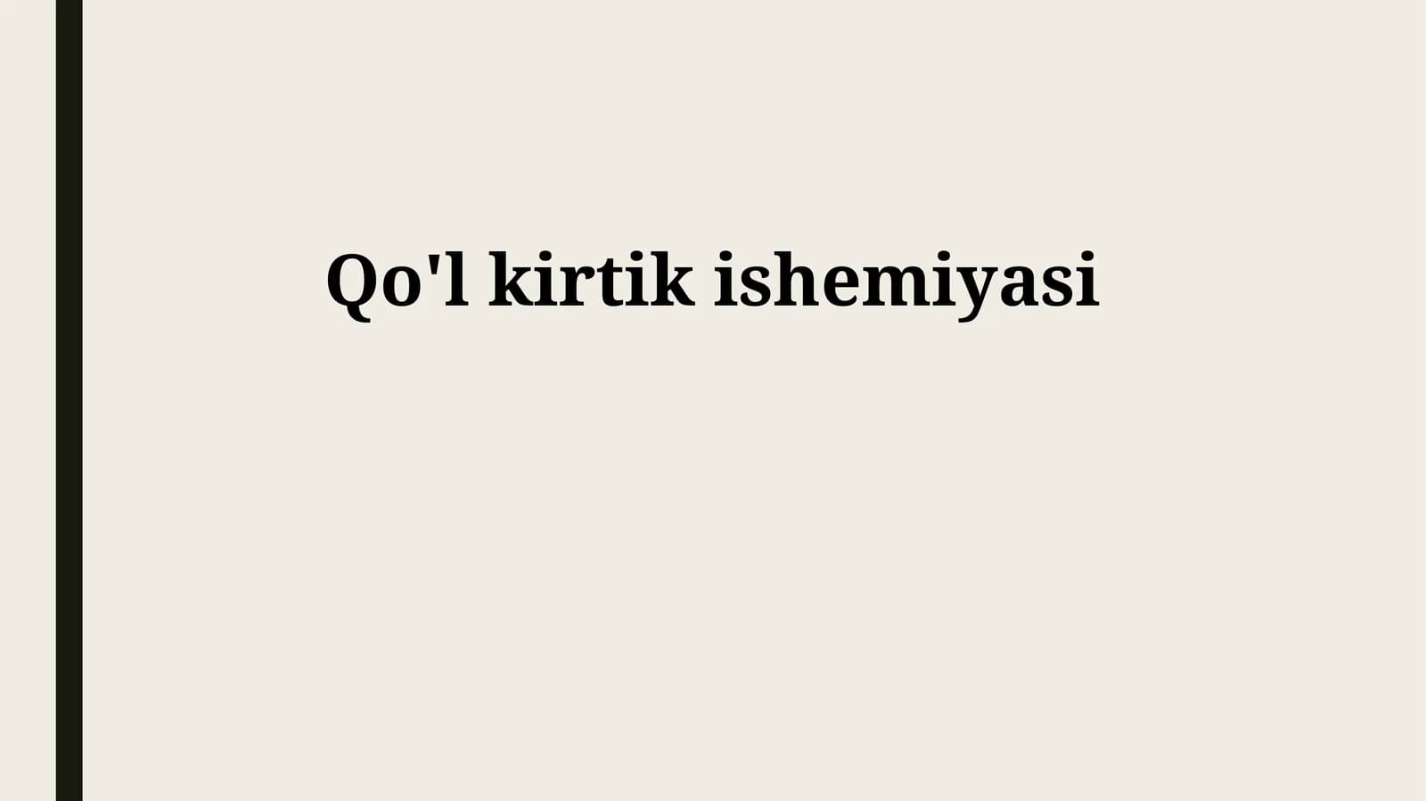 Qo'l kirtik ishemiyasi