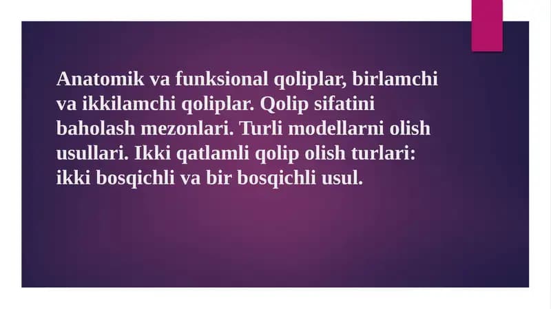 Anatomik qolip (Anatomik otpechatok)