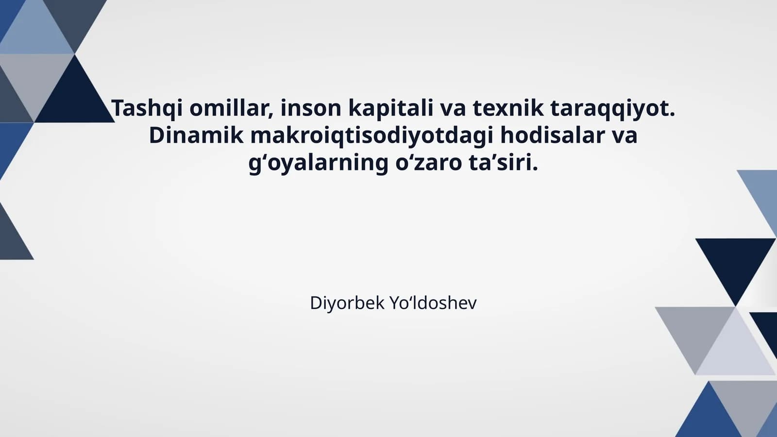 Tashqi omillar, inson kapitali va texnik taraqqiyot. Dinamik makroiqtisodiyotdagi hodisalar va gʻoyalarning oʻzaro taʼsiri.