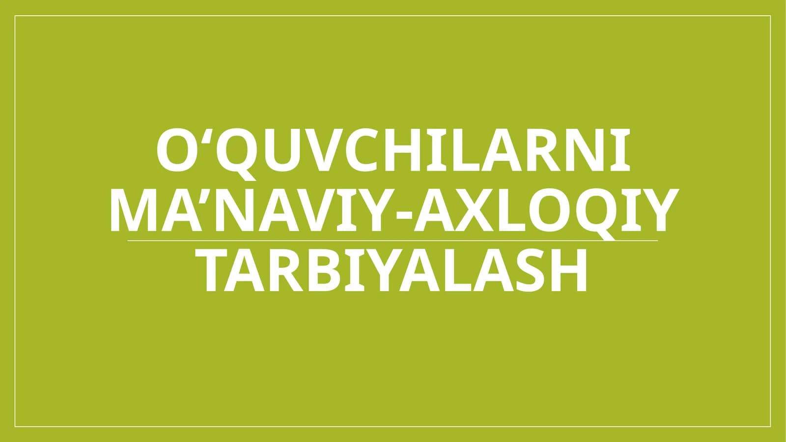 O‘quvchilarni ma’naviy-axloqiy tarbiyalash