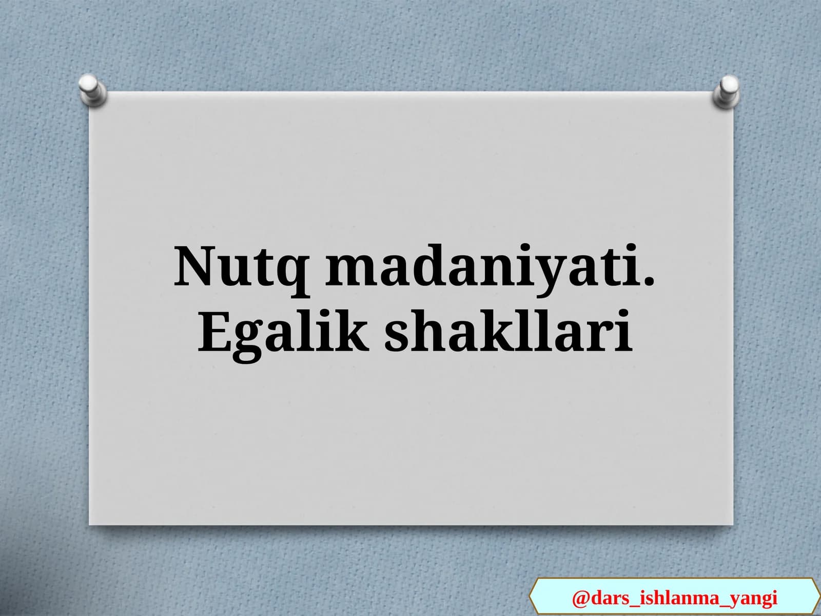 Nutq madaniyati. Egalik shakllari