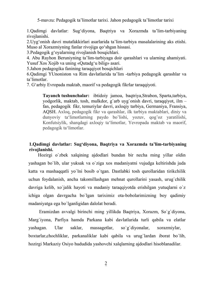 Pedagogik ta’limotlar tarixi