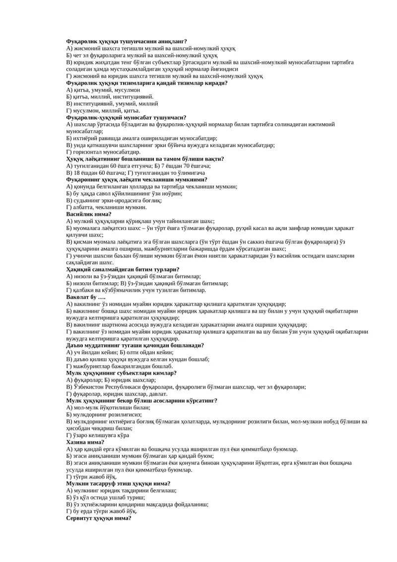 Фуқаролик ҳуқуқи тушунчасини аниқланг?