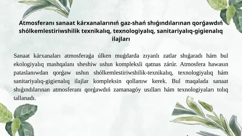 Qorǵaw ilajlari kompleksi