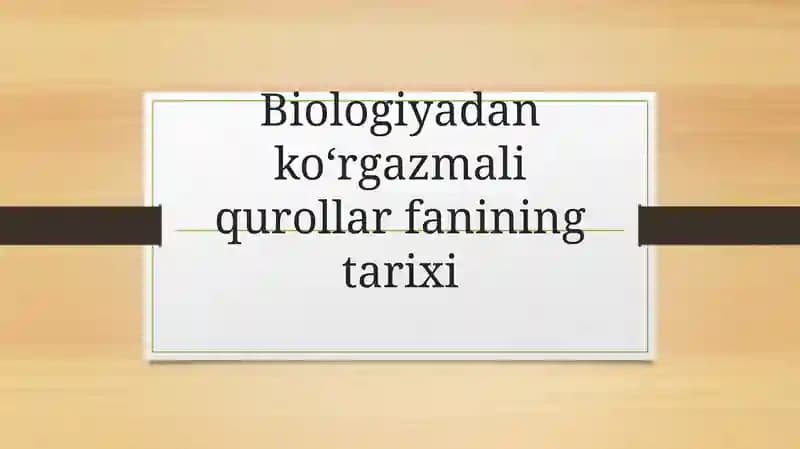 Biologiyadan ko‘rgazmali qurollar fanining tarixi