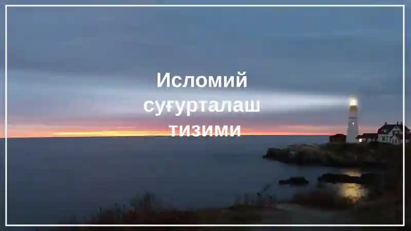 Islomiy sug'urtalash tizimi mavzusida taqdimot