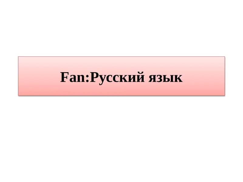 Музеи России